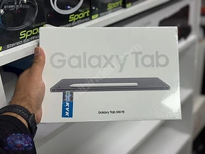 Telefon BankasıMağaza resmi